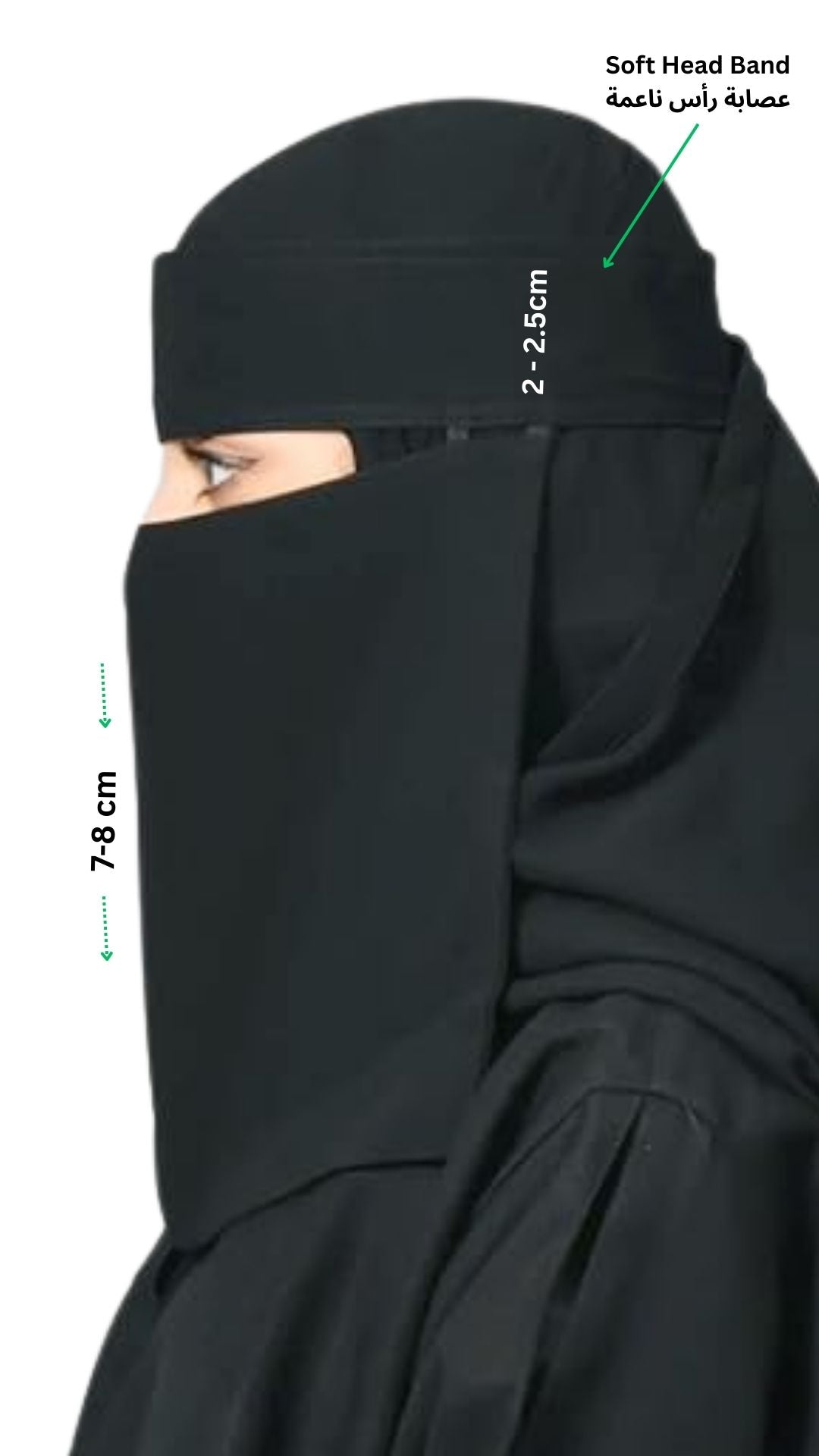ذا ريشا - (قصيرة 8 سم) عصابة رأس ناعمة نقاب مطاطي مزدوج