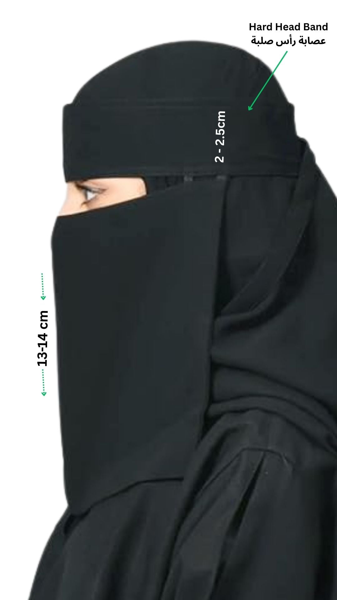 ذا ريشا - نقاب متوسط ​​2 قصير مطاطي