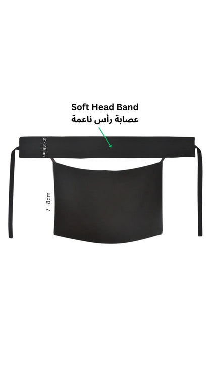 The Resha - Slanting  Short Niqab