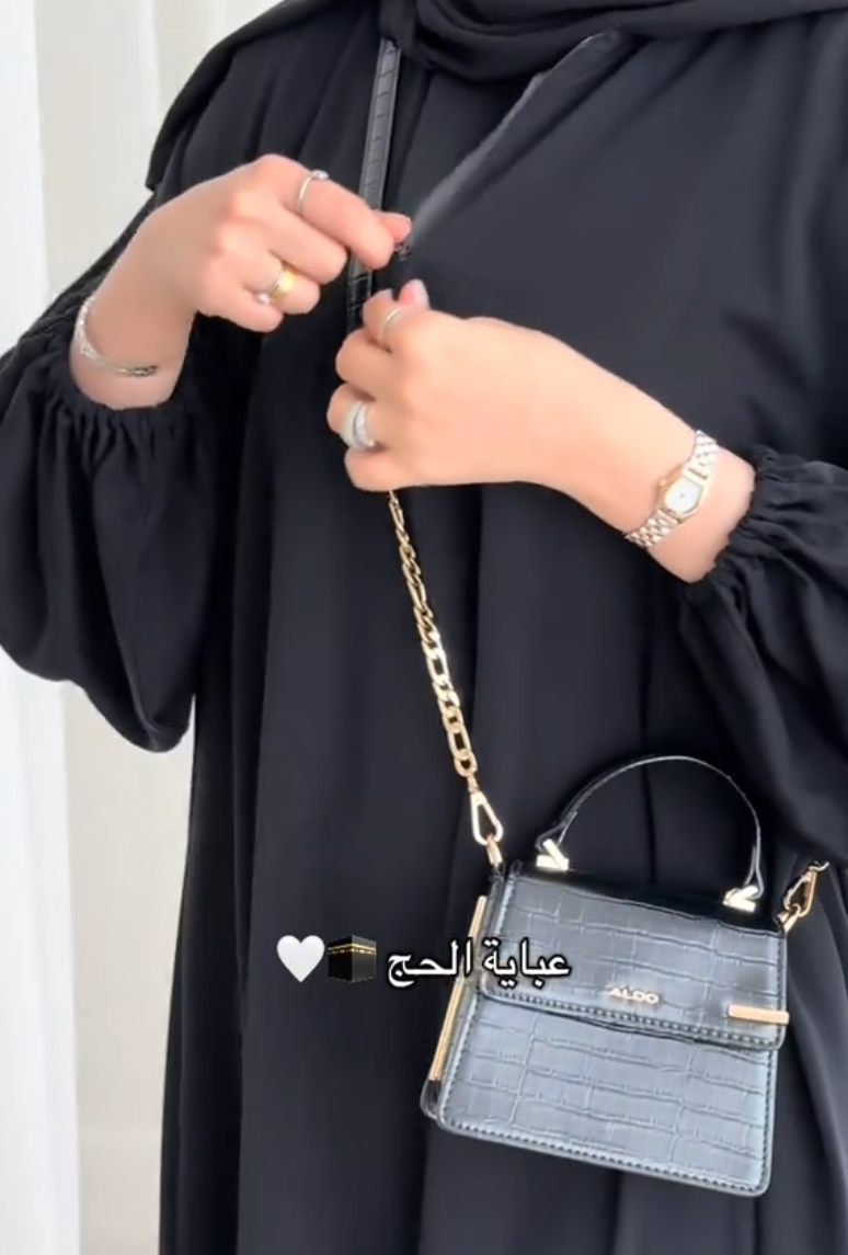 الريشة - عباية حج العمرة موديل 5
