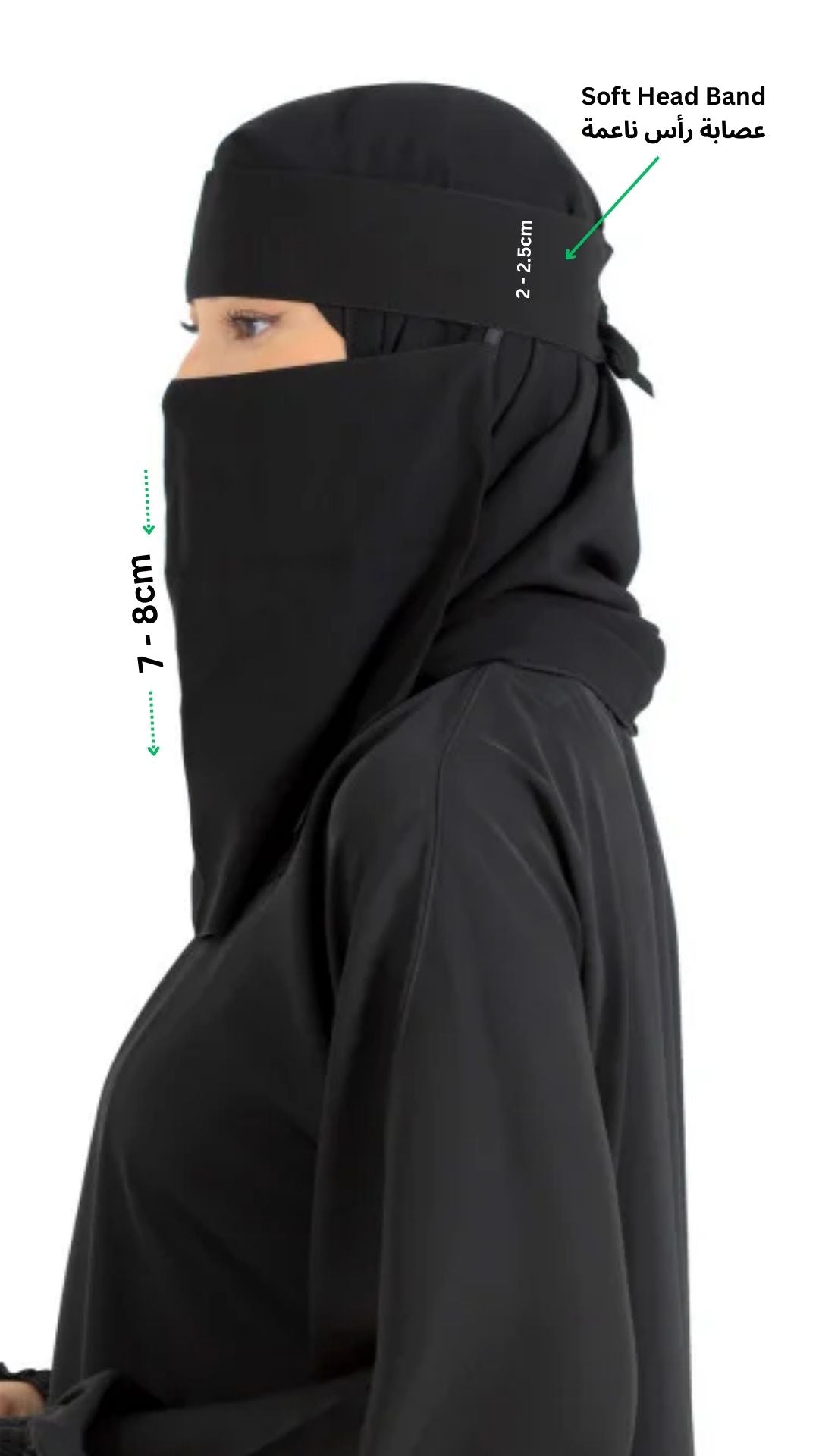 ذا ريشا - (قصيرة 8 سم) عصابة رأس ناعمة نقاب 1 مطاطي