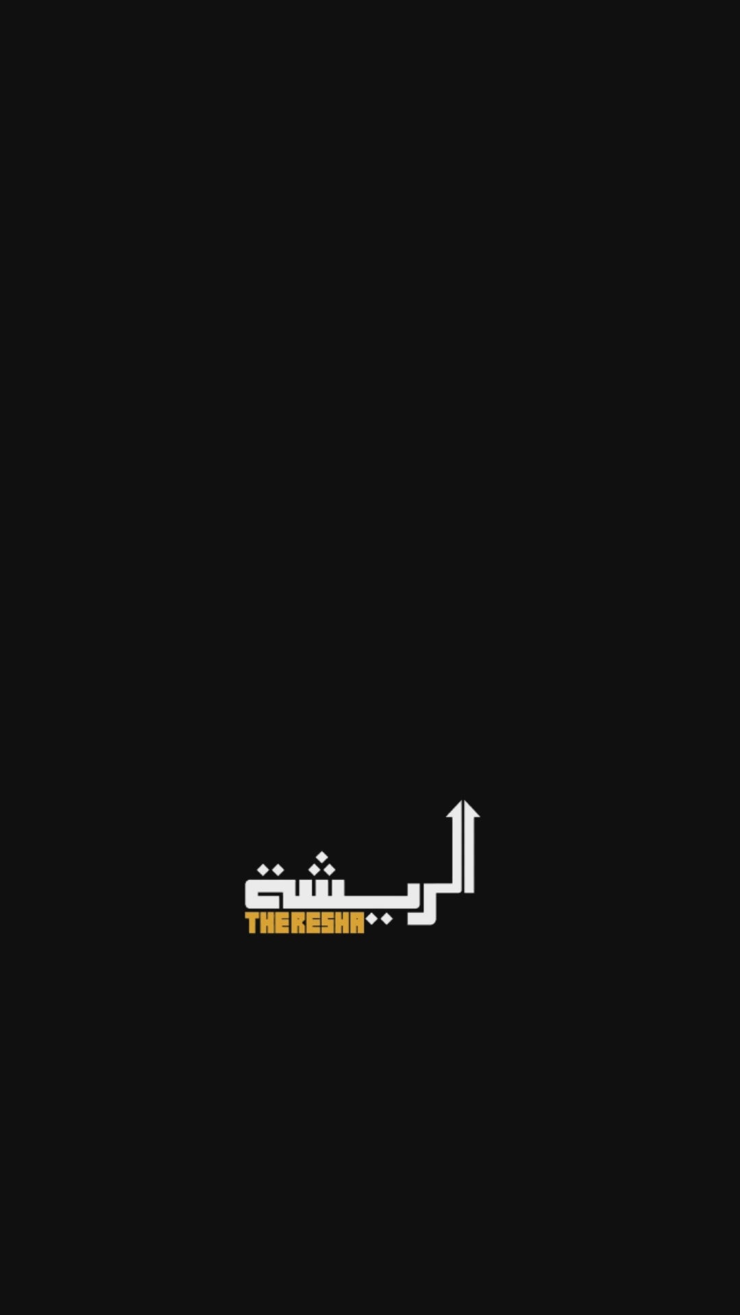 theresha-hajj-umrah-abaya